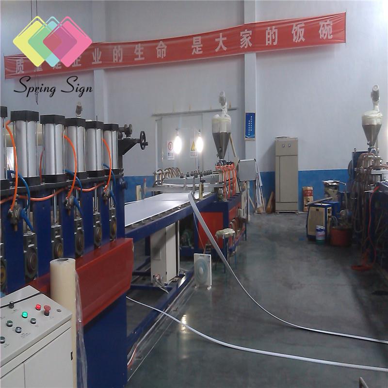 PVC Sheet company (12)